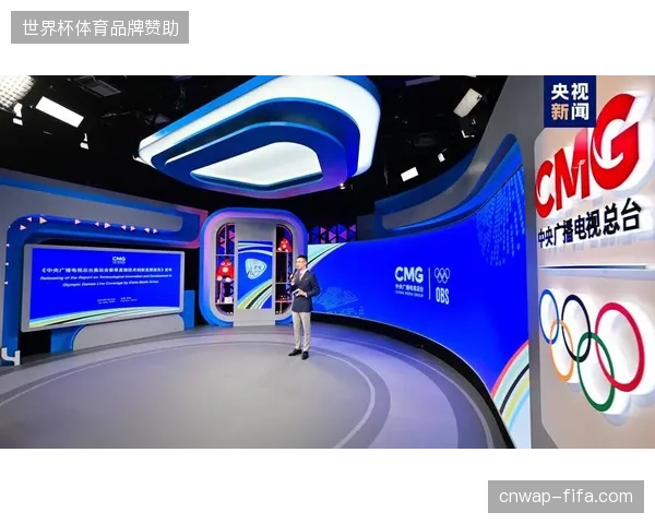 专业转播商部署毫秒级同步技术应对大规模赛事并发需求